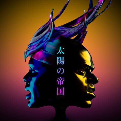 डाउनलोड Empire Of The Sun - We Are The People (Rocco Tetro Booty) FREE DL