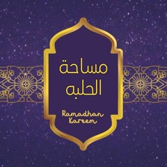 SPW بودكاست مساحة الحلبة الموسم الثاني- الحلقة الثانية- اتحاد