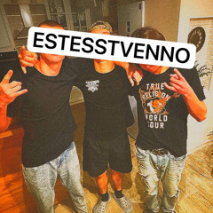 ЕСТЕСТВЕННО (Lil zon ft uglygrigo,xbansh,spoky matyu)