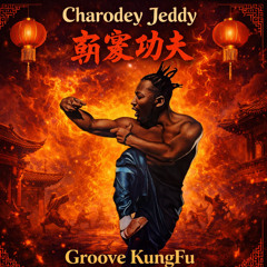 Groove KungFu