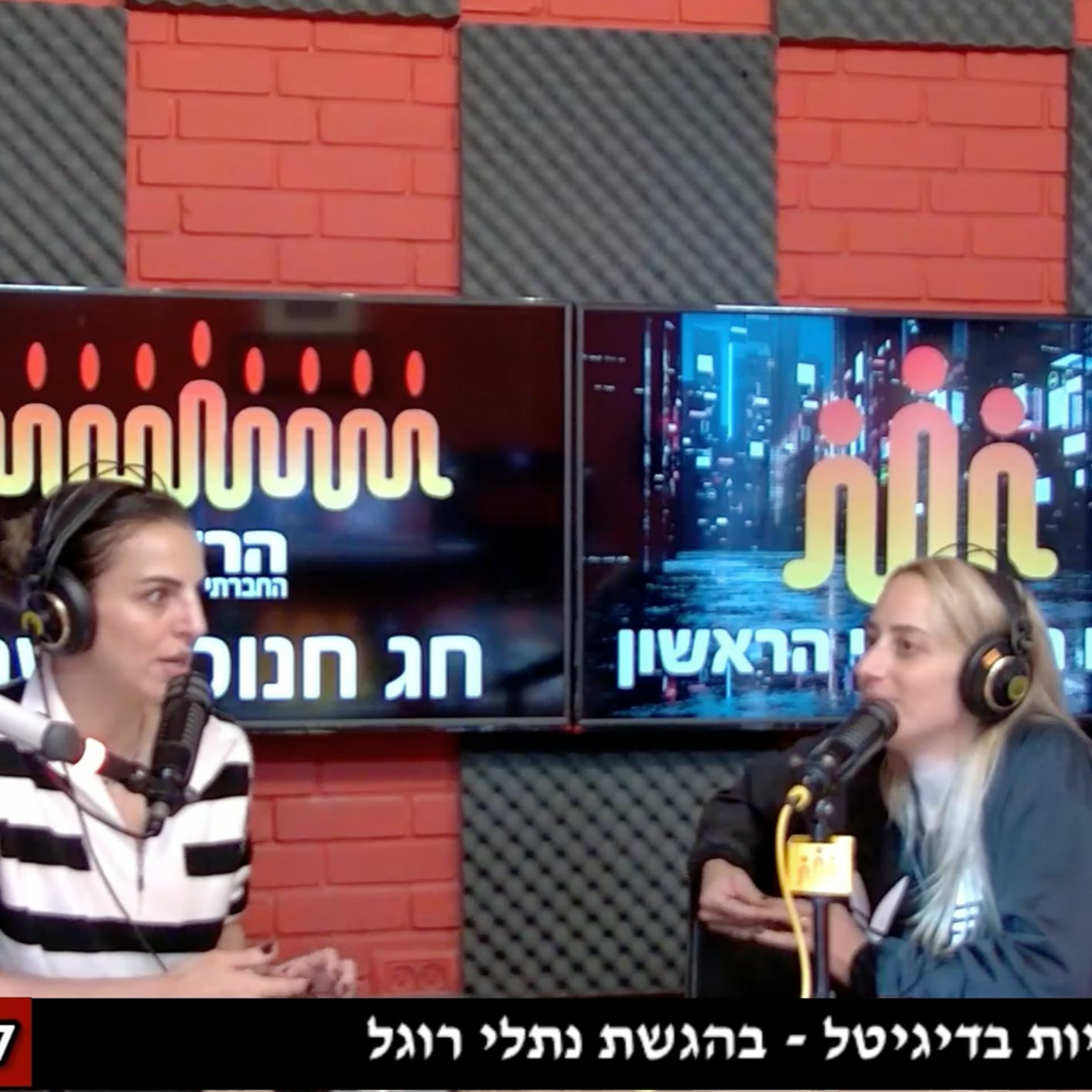 איך מתאמנים למרתון בדיגיטל ? מארחת את אפרת כהן episode artwork