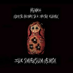 Ogmah - Ruskie On Snax In A Soviet Bunker (Sub Imperium Remix)