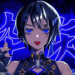 酔いどれ知らず