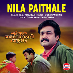 Nilapaithale (From "Olympian Antony Adam") (Male Vocals)