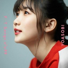 YOASOBI『優しい彗星』The First Take - 中日羅馬拼音歌詞.mp3