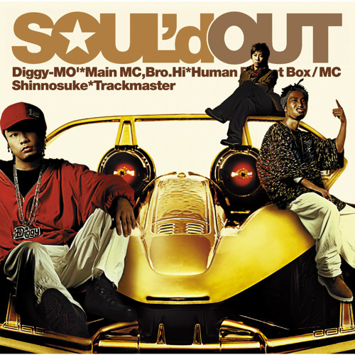 SOUL'd OUT | LUXEON.KH.UA