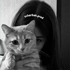 ARCHI – Я помню