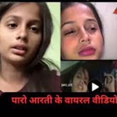 ORIGINAL 18++ Paro Aarti Viral Video Othoi Viral Video Link Terabox