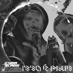 Isso é plug (prod. Marcelonobi)