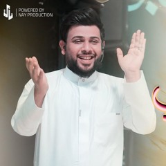 سمعوني هلا | ملا سيد فاقد الموسوي