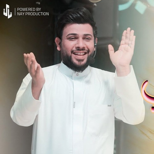 سمعوني هلا | ملا سيد فاقد الموسوي