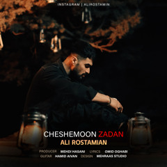 Cheshemoon Zadan