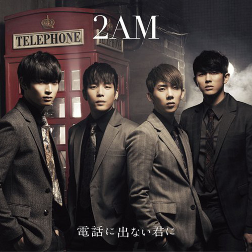 2am- You Wouldn't Answer My Calls
