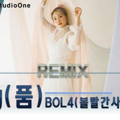 BOL4(볼빨간사춘기) _ Hug(품)-Remix By StudioOne