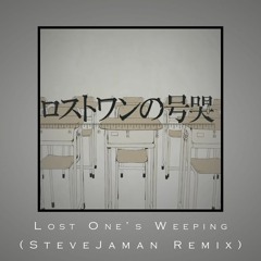 ロストワンの号哭 / Lost One's Weeping feat. Hanakuma Chifuyu [SteveJaman Remix]