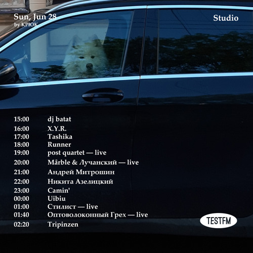 КРЮК w/ X.Y.R. @ TESTFM — 28/06/2020