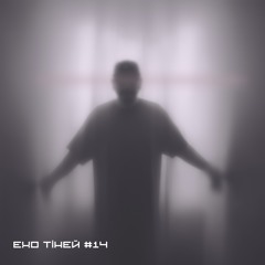 ЕХО ТІНЕЙ#ECHO OF SHADOWS 14/ Isaac Knife