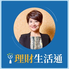 2020.05.21 理財生活通 專訪 蘇家宏 律師【信託財產的第一步】