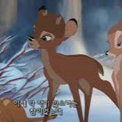 밤비의 트리플악셀