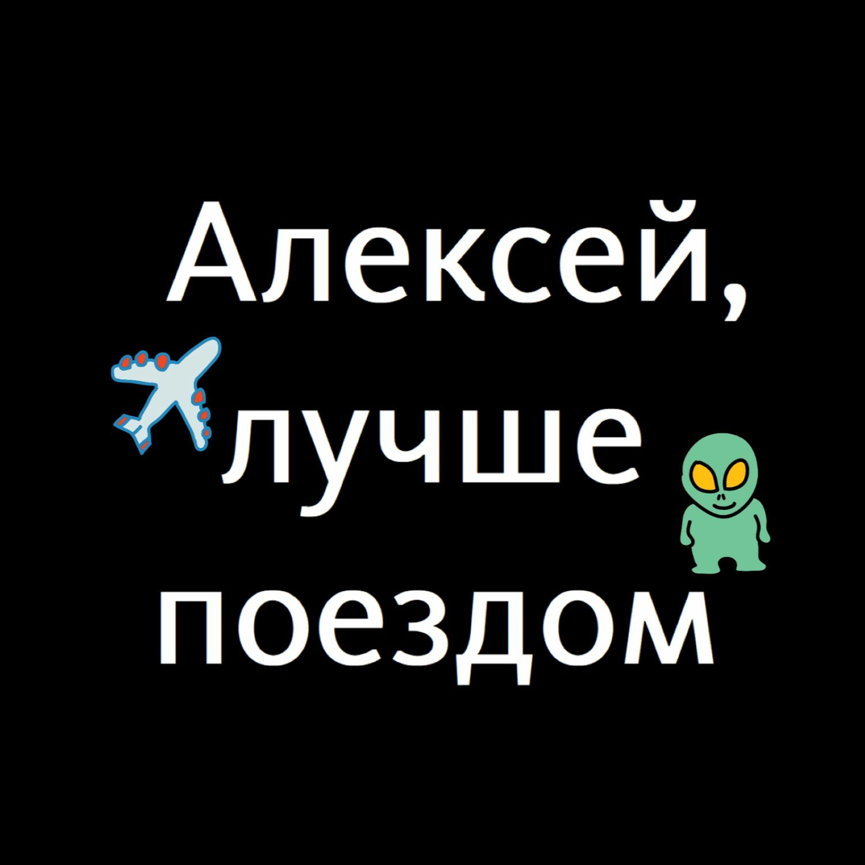 Covid VS Навальный