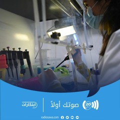 أجهزة كمبيوتر حيوية موفرة للطاقة