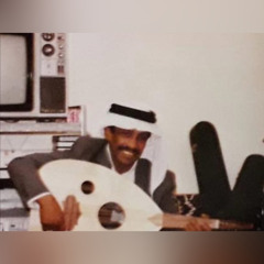 فهد بن سعيد - نهايتك يوم تتندم