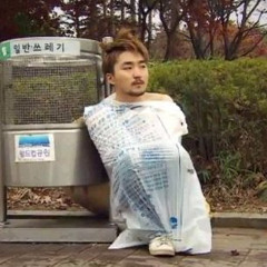 인간쓰레기-천진우