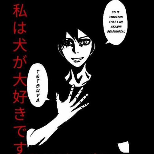 ты цепь сковал,прочнее которой,мир ещё не видел