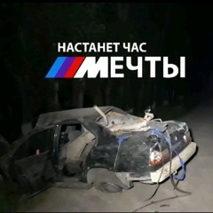 BRZ - Целуй Меня (Hardstyle Remix)