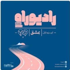 مجتبی شکوری💙