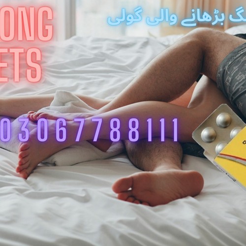 Everlong Tablet Available In Pakpattan 03047799111