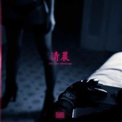 ZHU- In The Morning / Cocaine Model