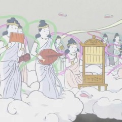 Tales Of Princess Kaguya Ending Scene