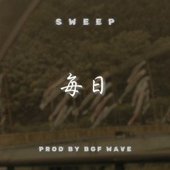 毎日【Prod.BGF Wave】