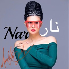 Salma Rachid - Nar (Møиc∑∫ Remix)