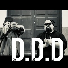 DON BIGG X ElGrandeToto - DDD