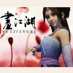 Phiến Tự Khúc - 片头曲 (Nhạc của chi Bất Lương Nhân)