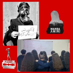 دختران در مدرسه می‌خوانند:  نترس از گوله‌ی دشمن گل لادن که پوست شیر پوستِ سرزمين من!