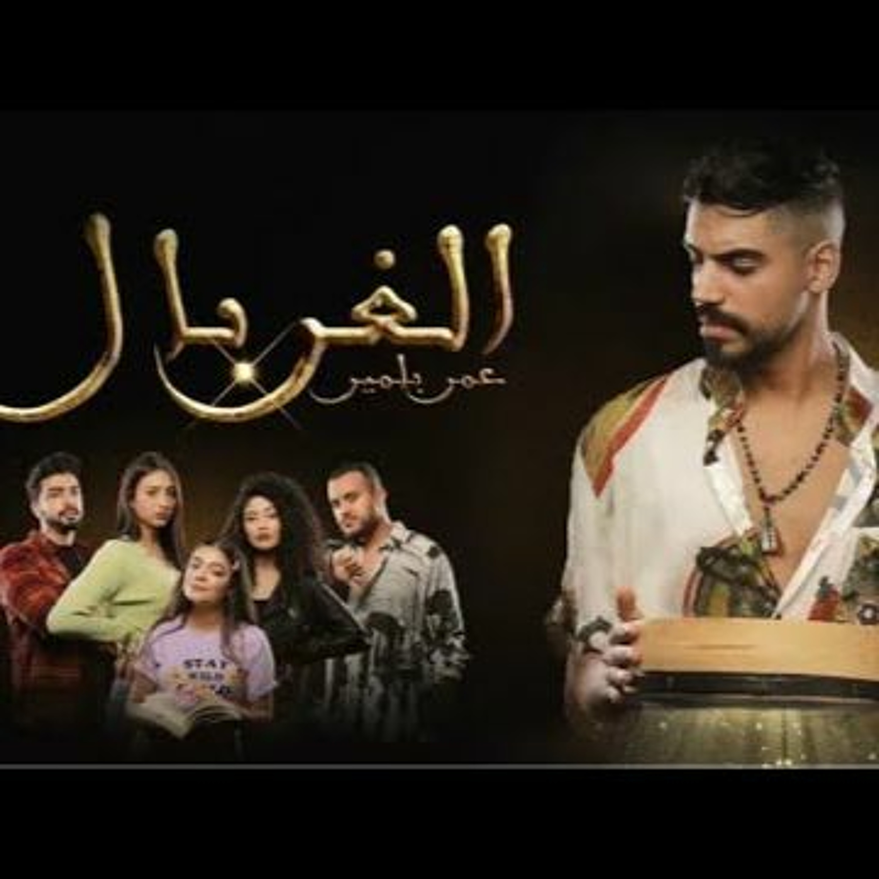 Dj-ahmed skalzy
