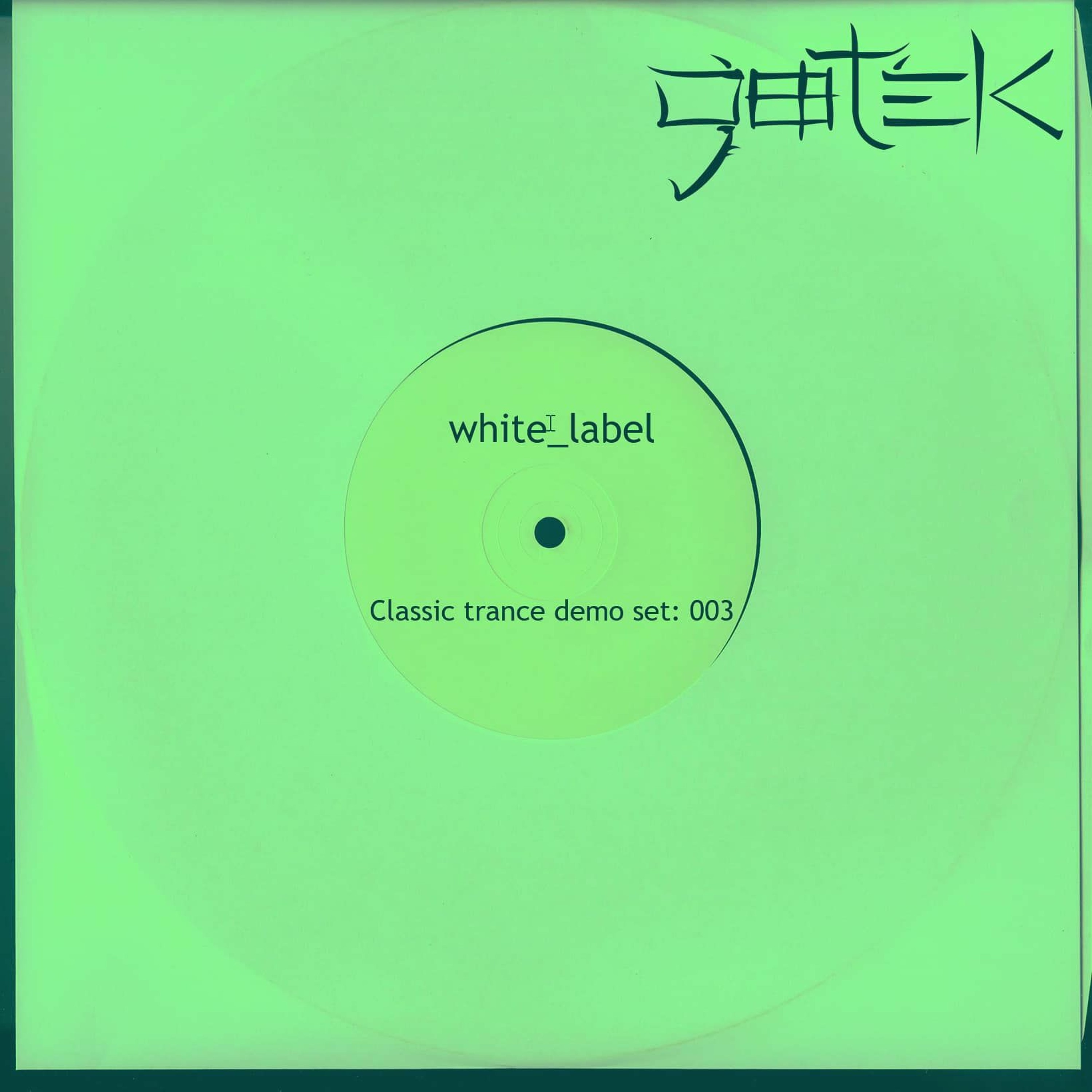 DJ Gotek