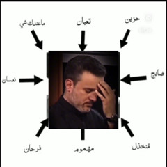 باسم 🖤🏴