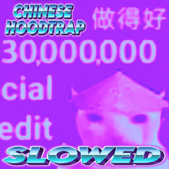 Chinese Hoodtrap (slowed)