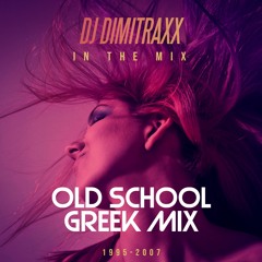 DIMITRAXX OLD SCHOOL GREEK MIX 1995-2007