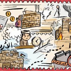 محمد: جذوري تركتها في اليمن