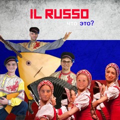 Il Russo (Что это?) con Ceschi, Ciara, Mofi