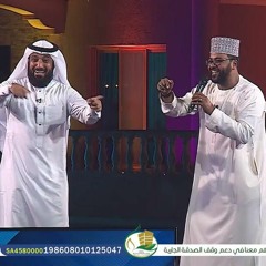 عشرة على عشرة - إبراهيم النقيب & محمد عباس
