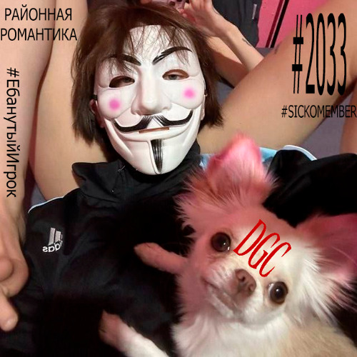 Районная Романтика + ARLEKIN 40 000