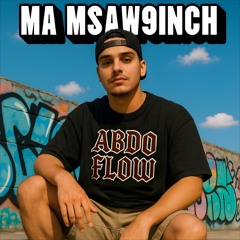 Abdo Flow - Ma Msaw9inch | ما مسوقينش