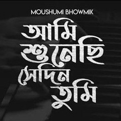 Ami Shunechi Sedin Tumi ~ Moushumi Bhaumik