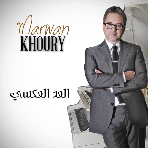 بعشق روحك